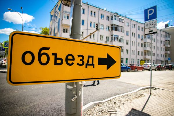В Екатеринбурге закроют один из съездов развязки на Серафимы Дерябиной-Волгоградской